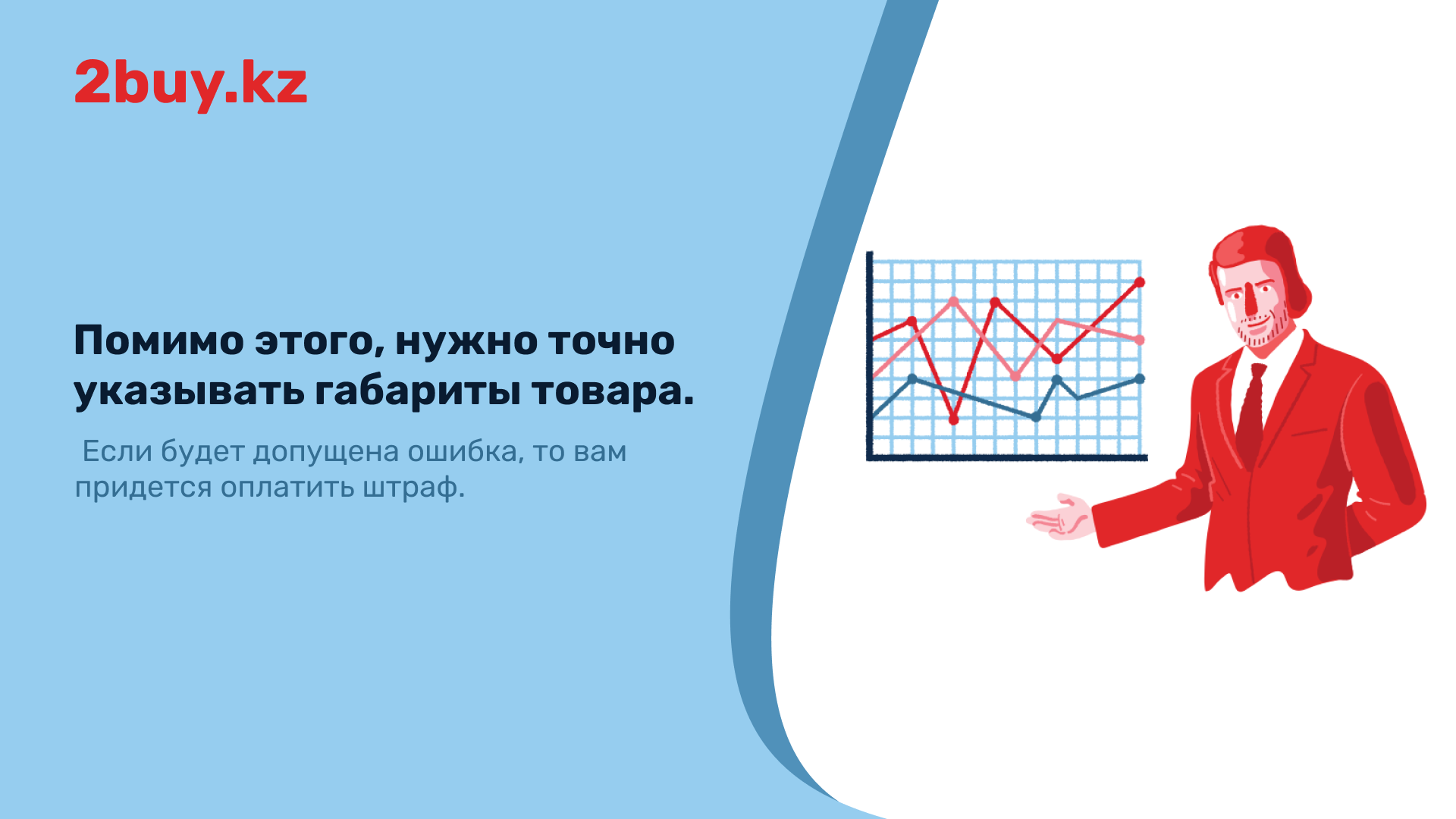 Как правильно упаковать товар для маркетплейса?