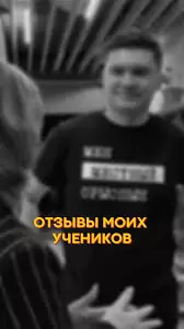 артем бухонин почему лучшее обучение и много отзывов