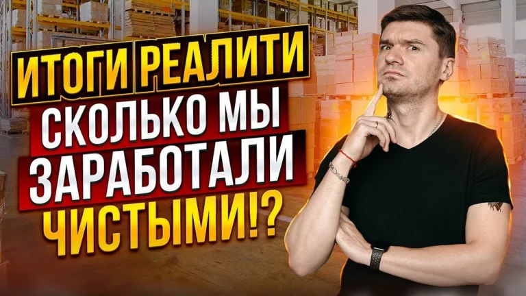 заработок в товарке Казахстан