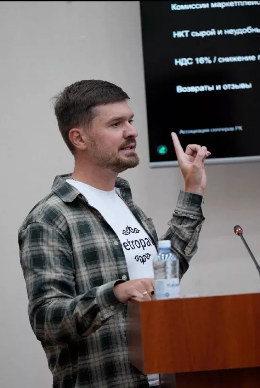 Артём Бухонин на расширенном заседании фракции Respublica по налогам для селлеров
