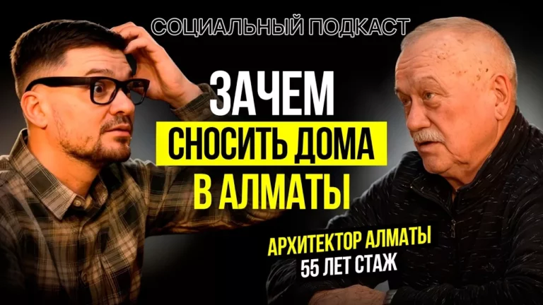 землетрясение в Алматы дома