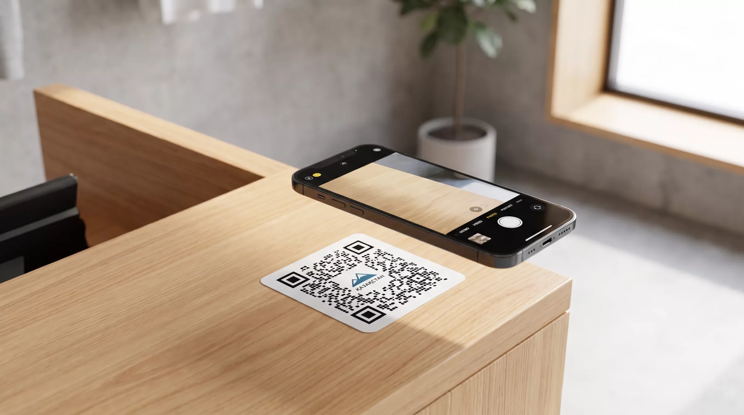 Единый QR код Казахстан на кассе магазина во время оплаты